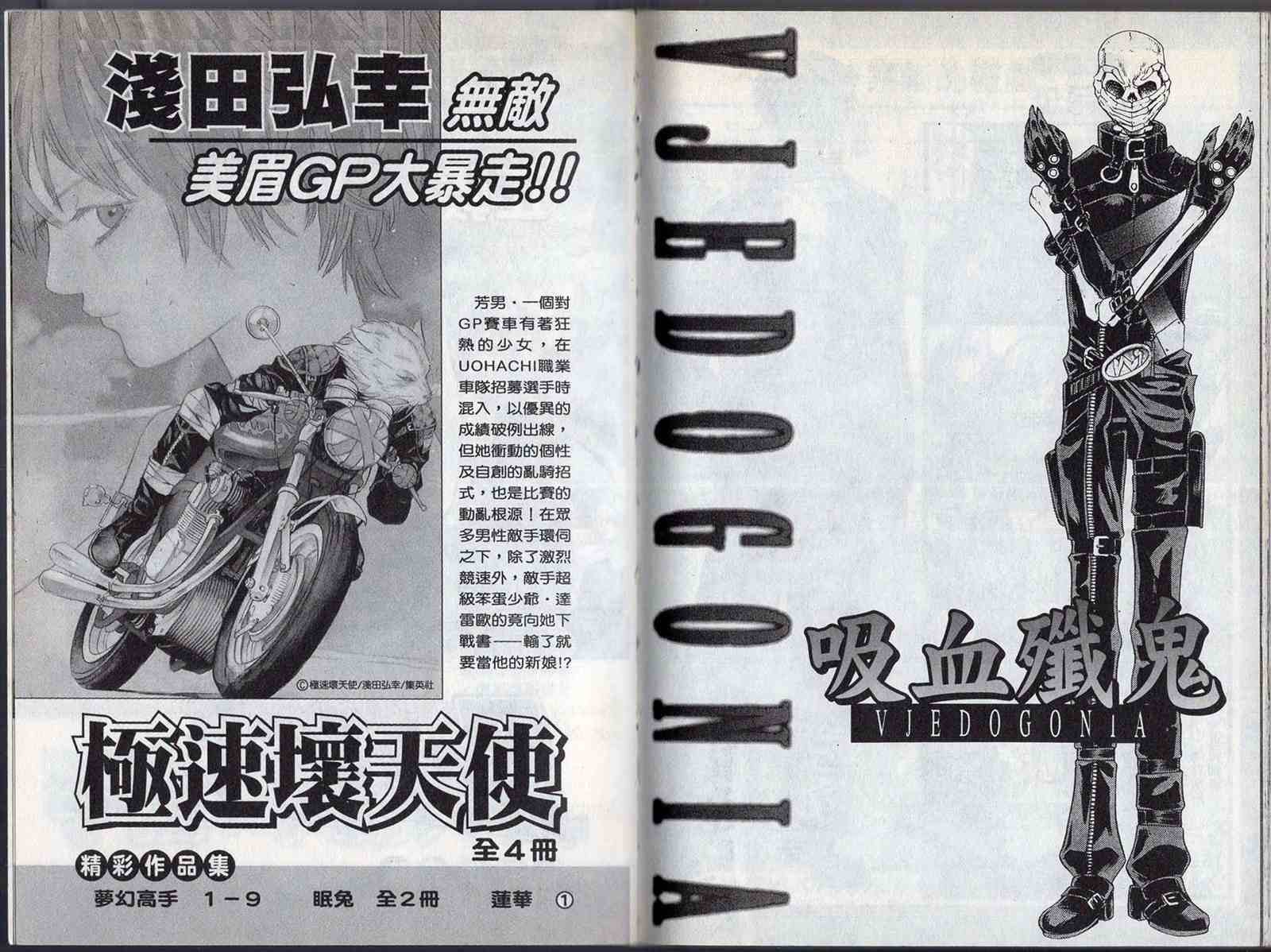 第1卷