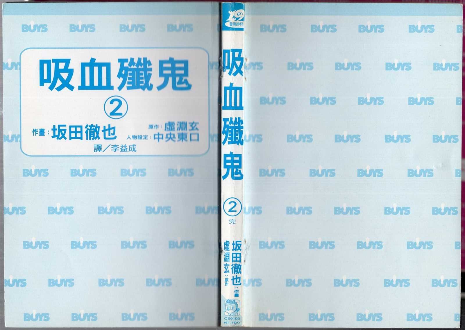 第2卷