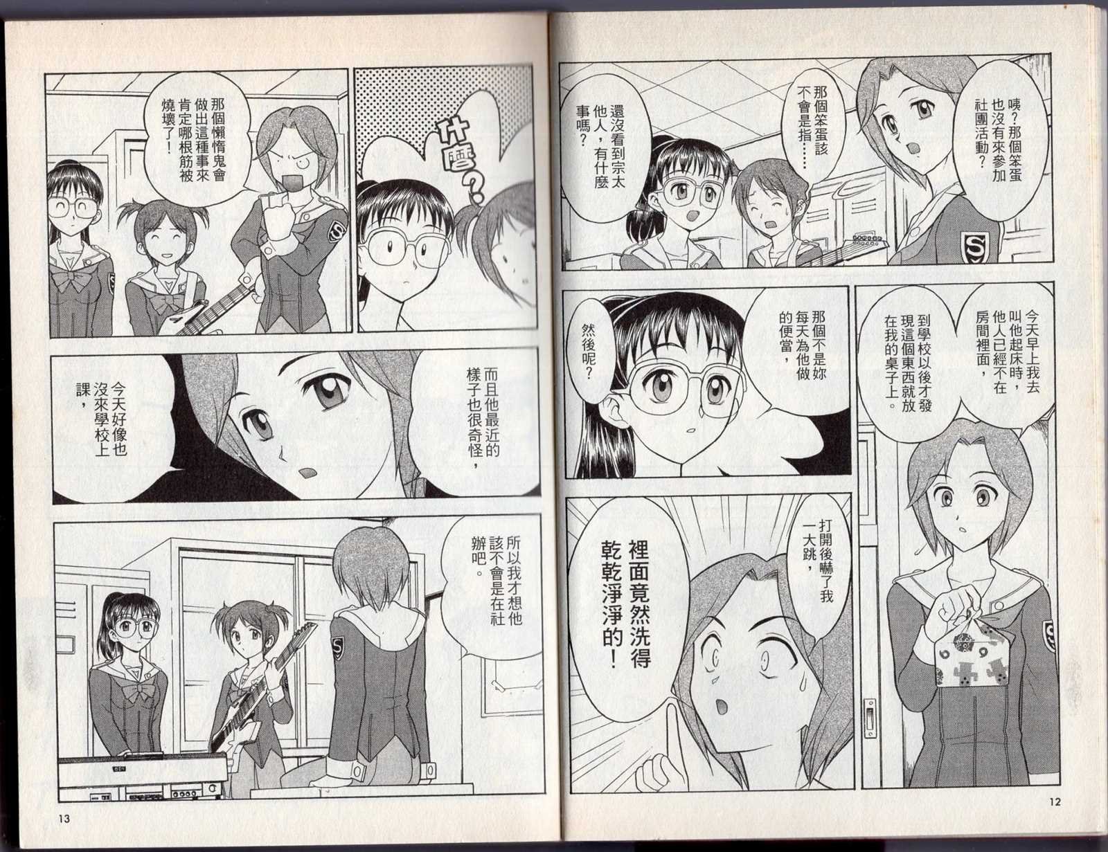 第2卷