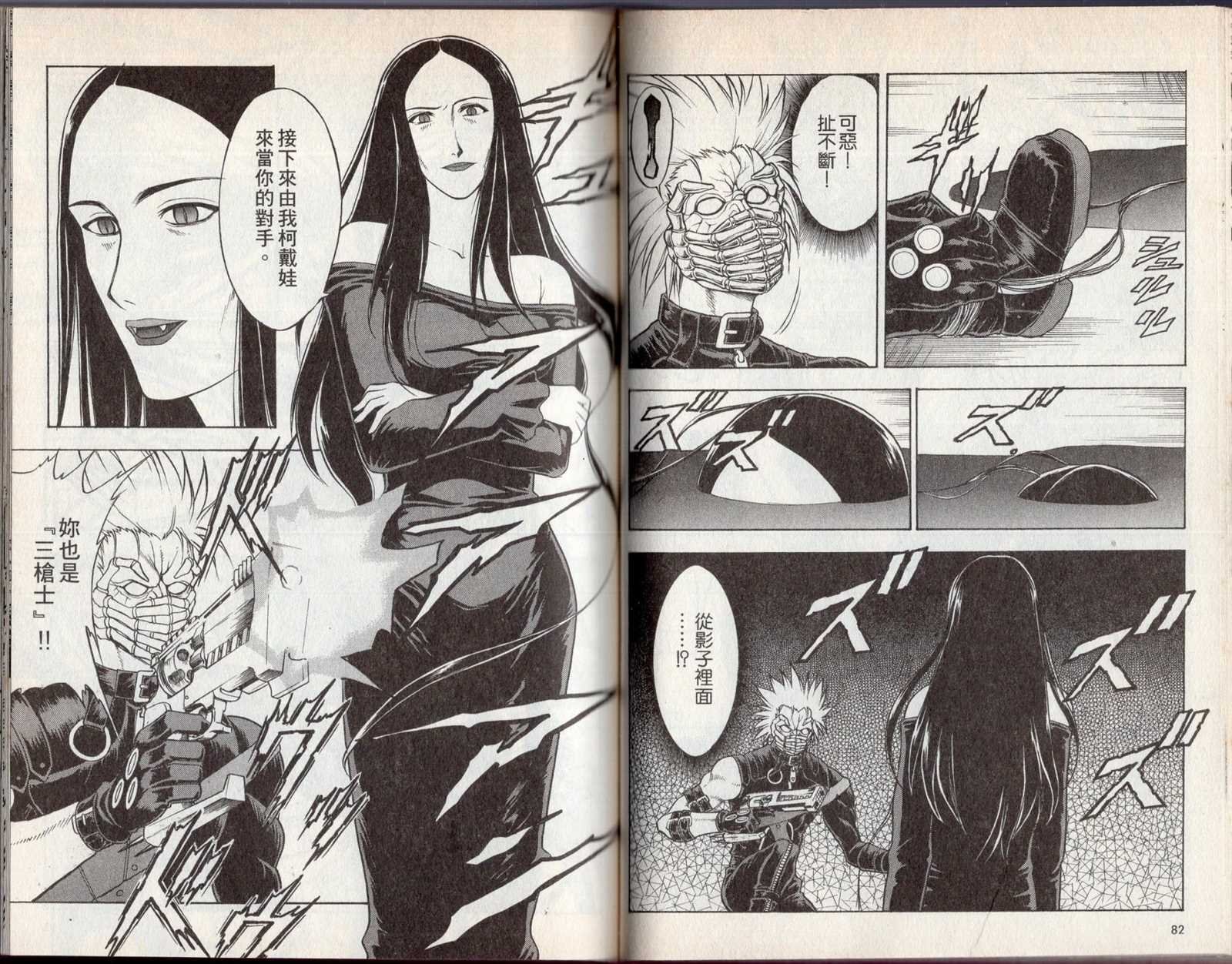 第2卷