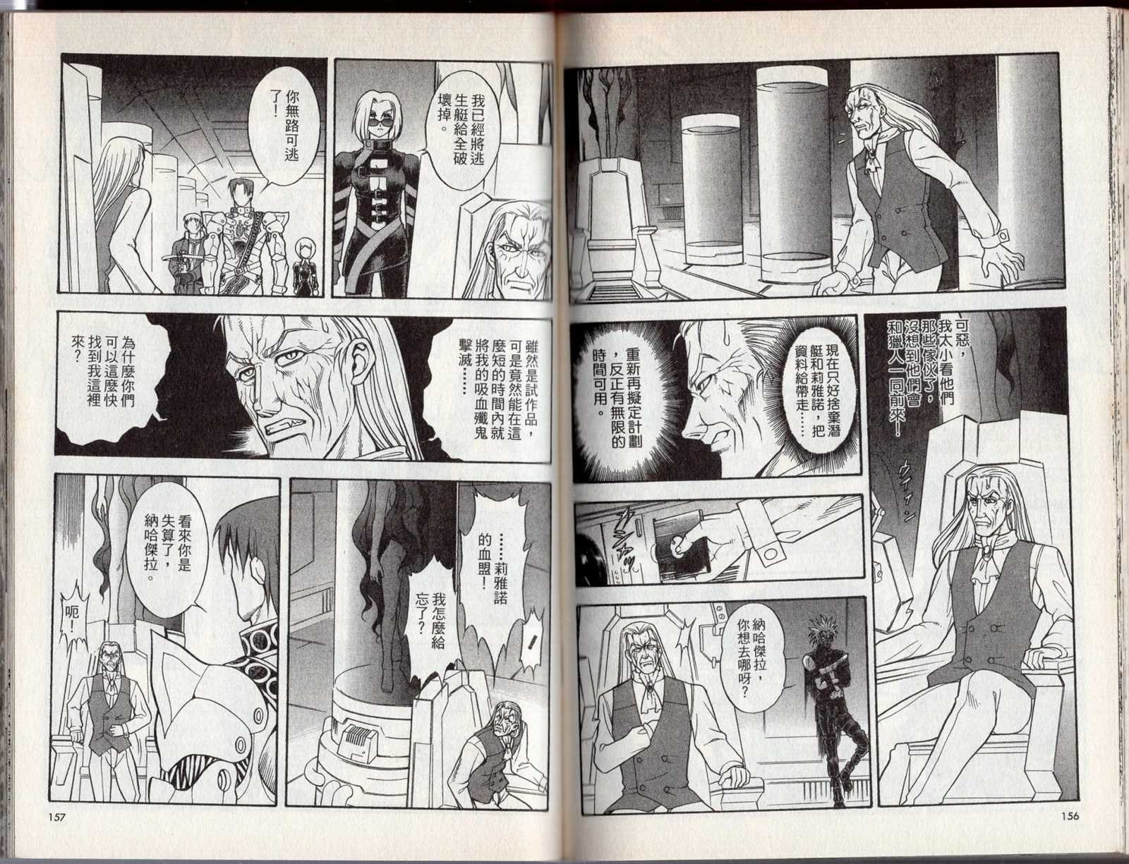 第2卷