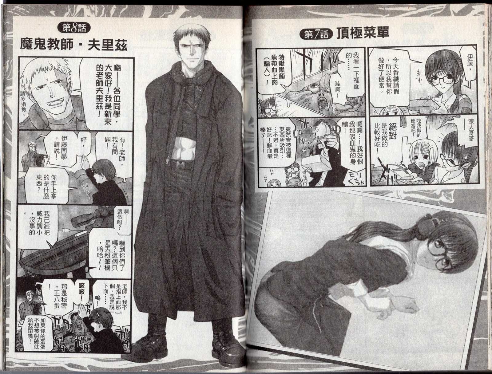 第2卷