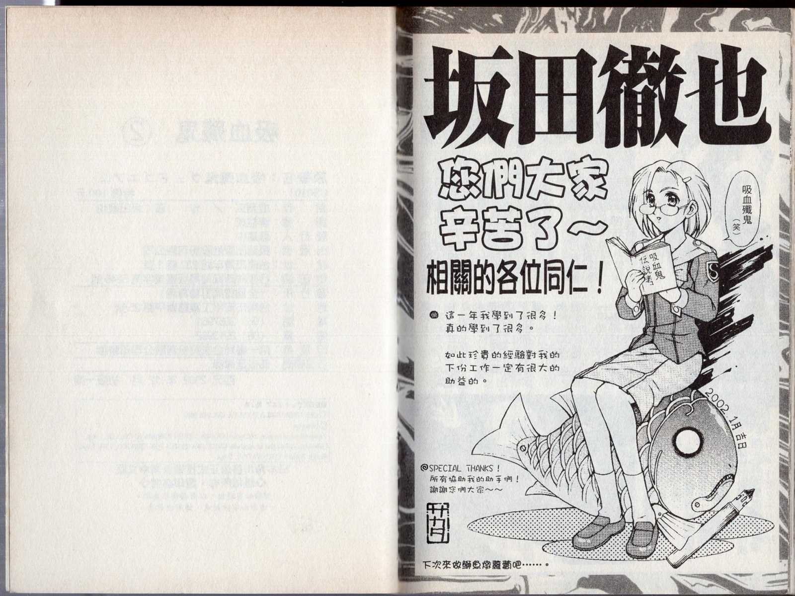 第2卷