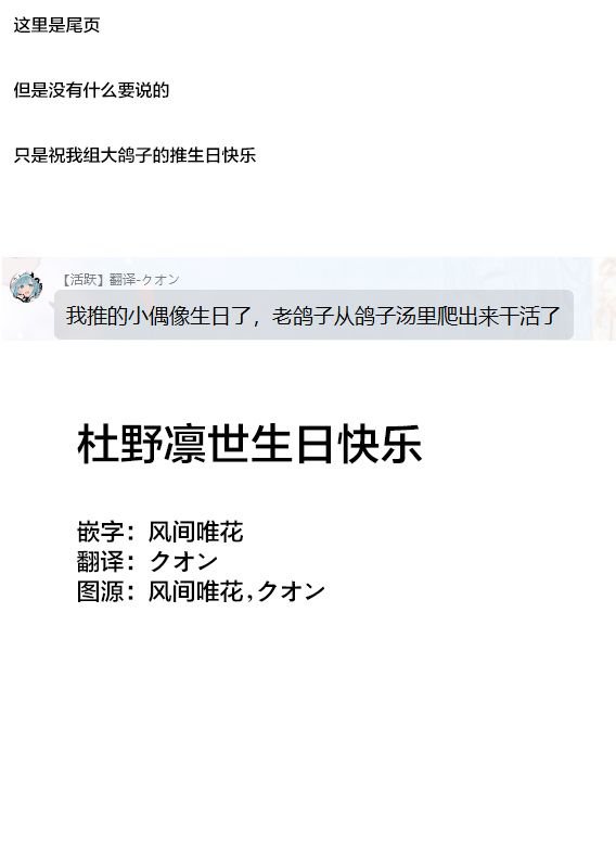 第1话