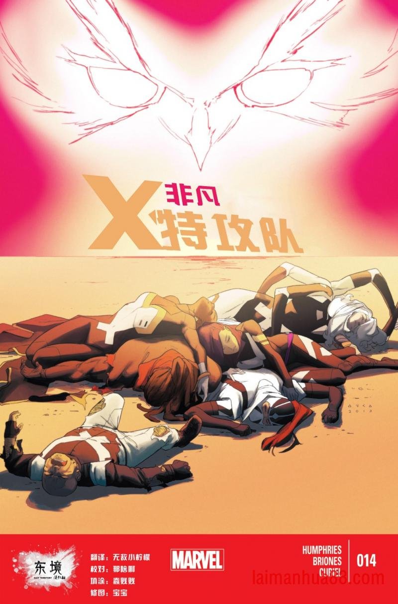 第14卷