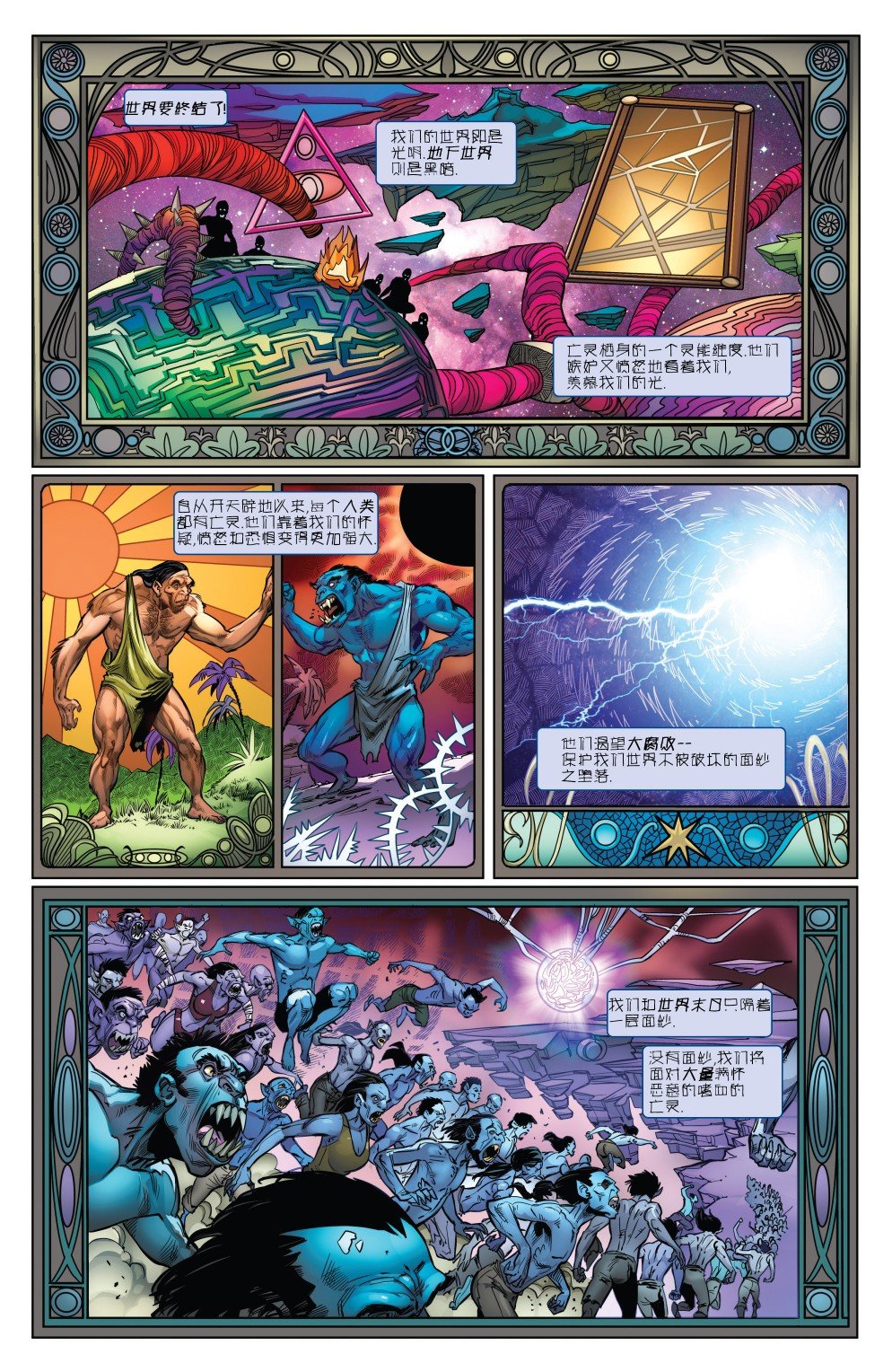 第14卷
