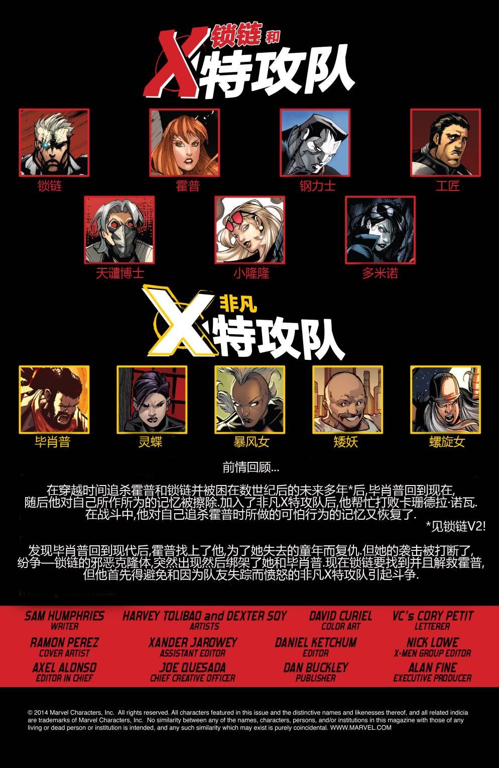 第16卷