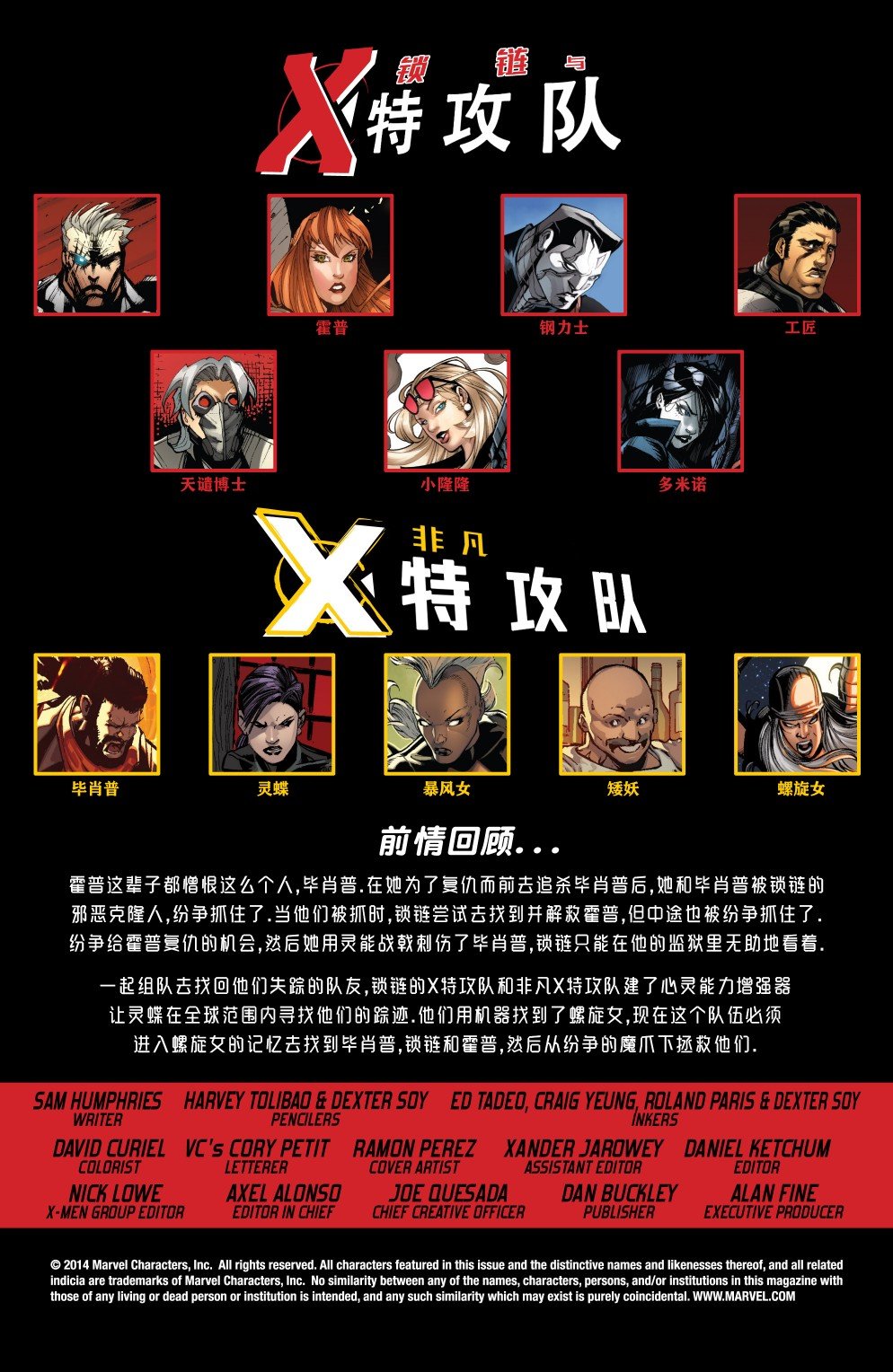 第17卷