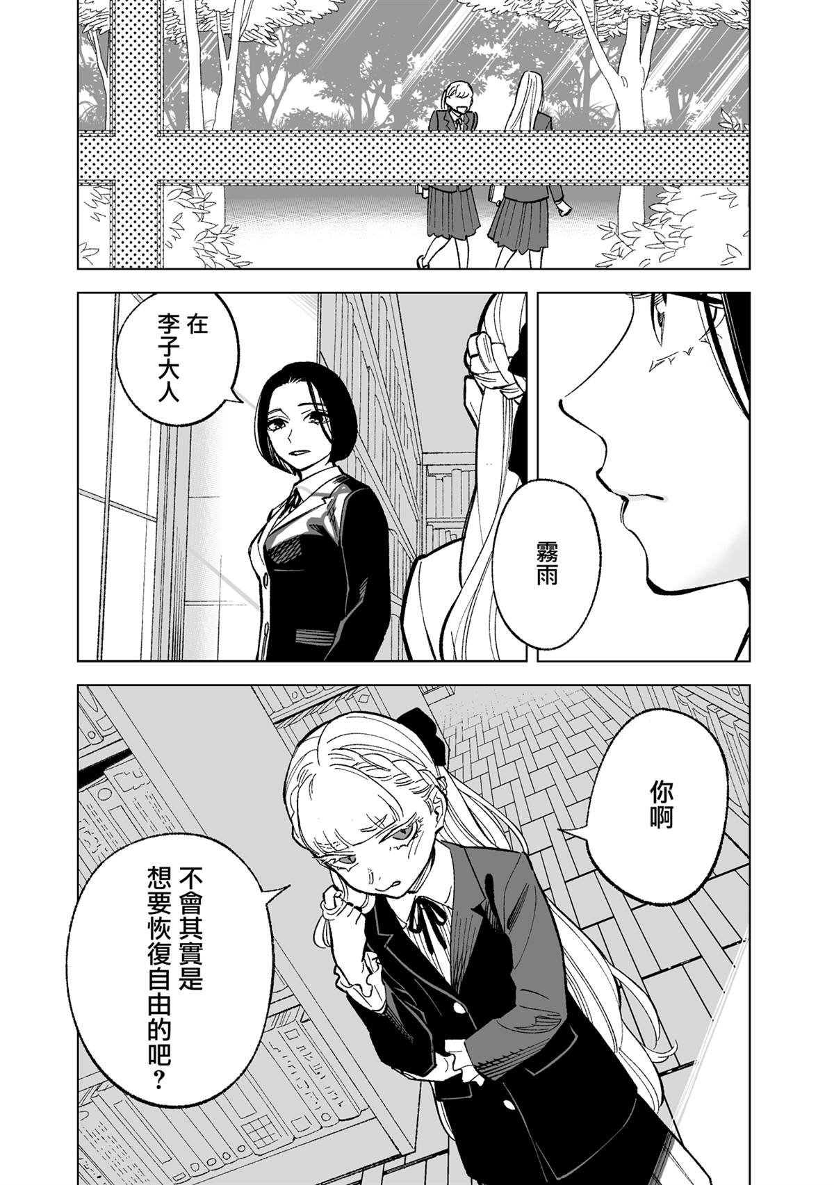短篇