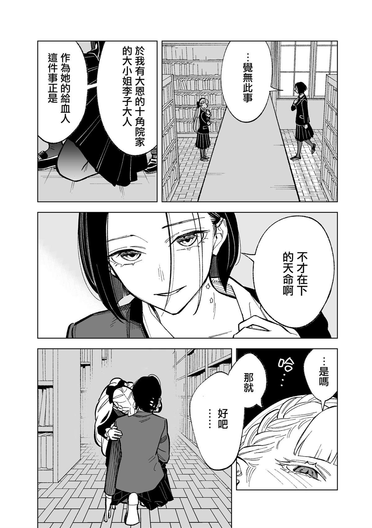 短篇