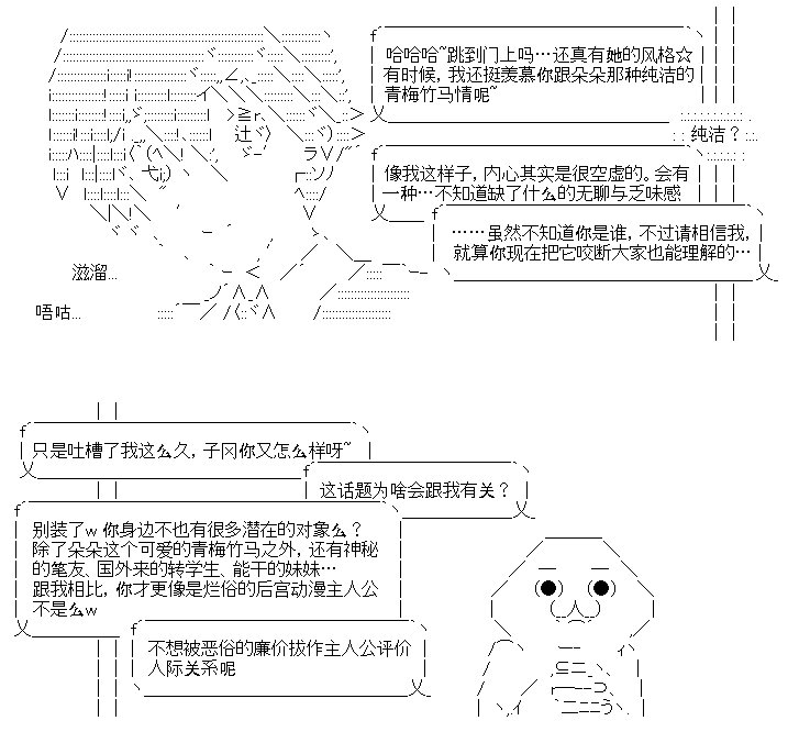 第1.2话