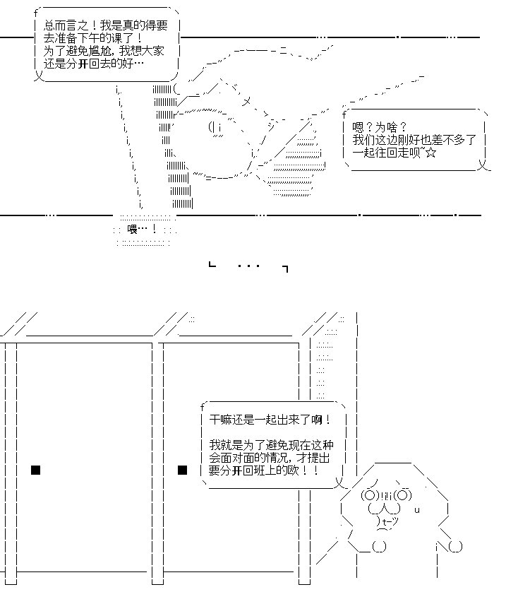 第1.2话