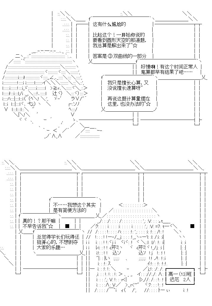 第1.2话