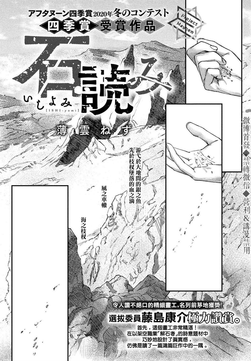 第1话