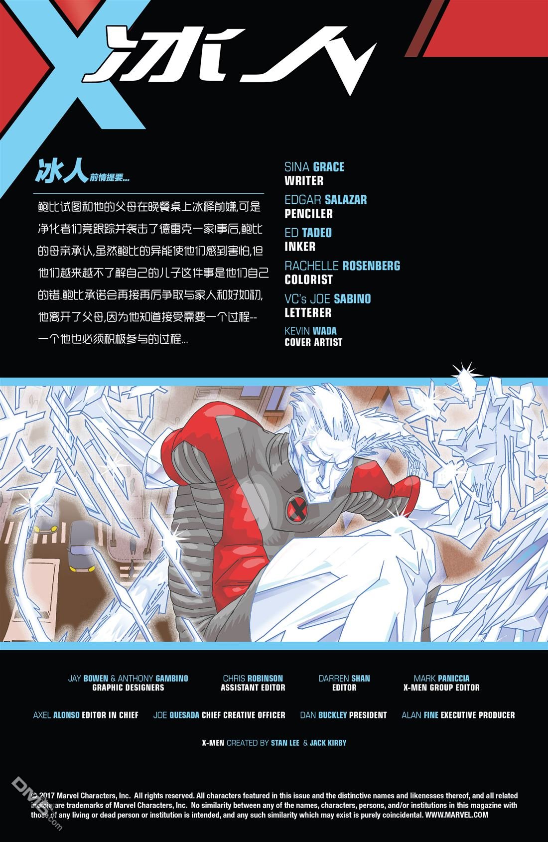 第04话