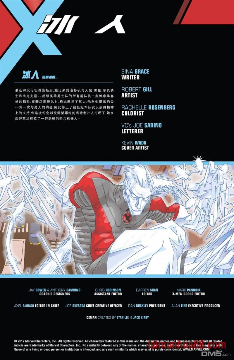 第07话