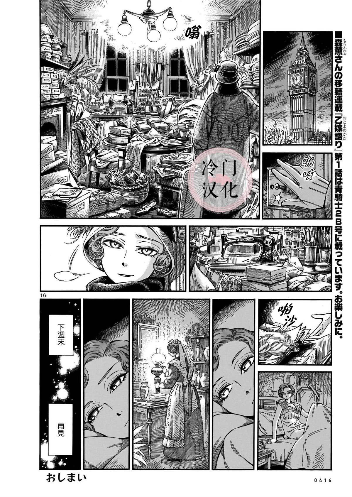 第1话