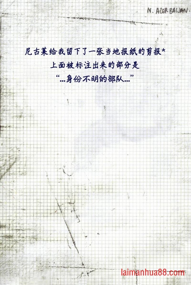 全一卷