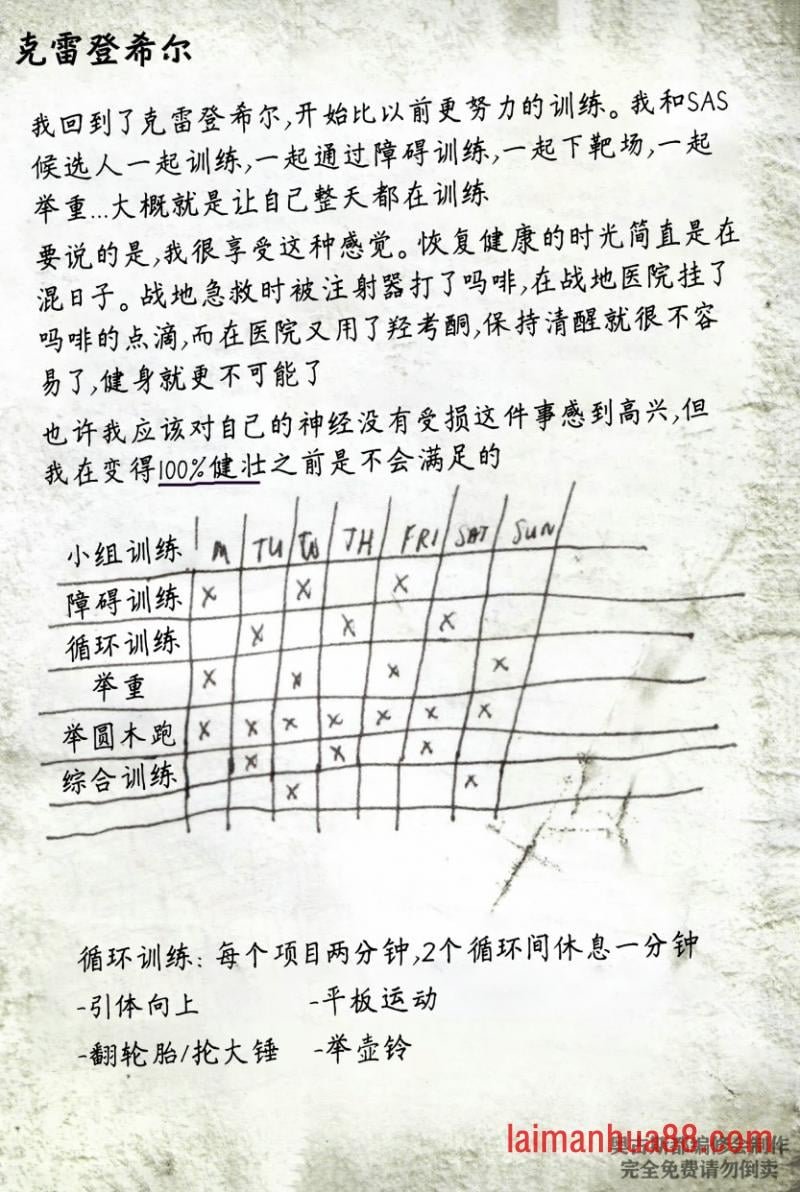 全一卷