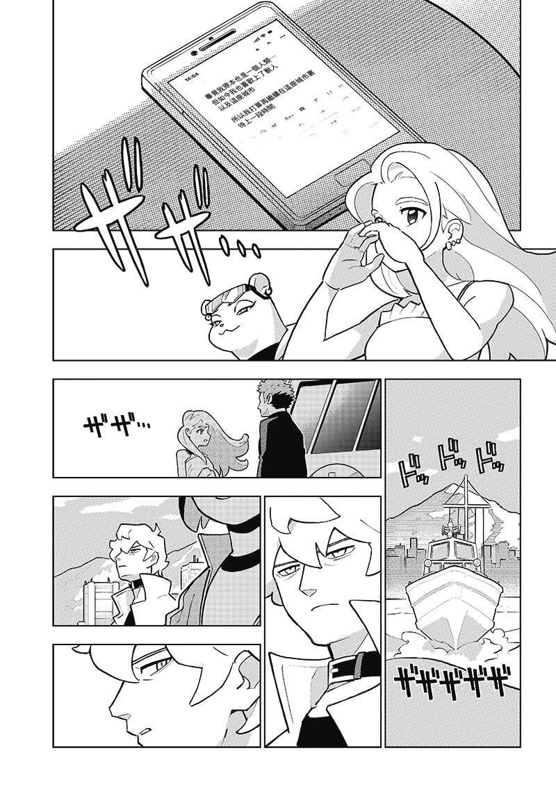 第10话