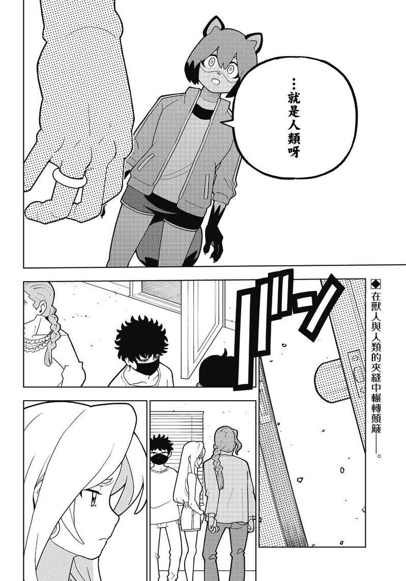 第7话