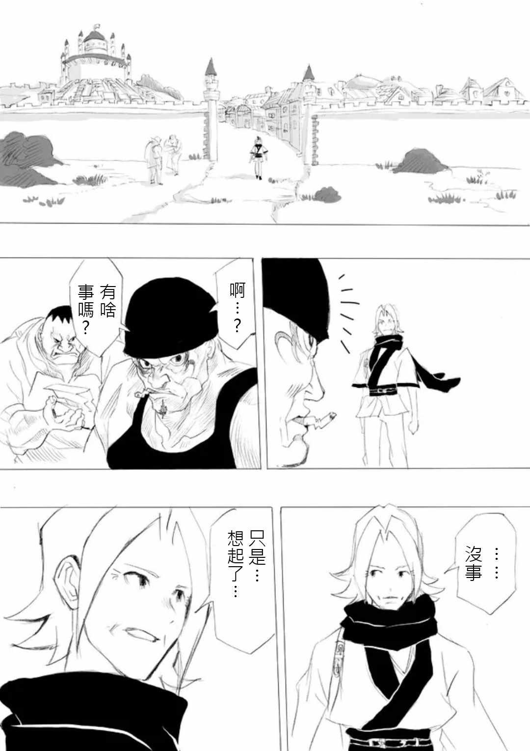 第1话