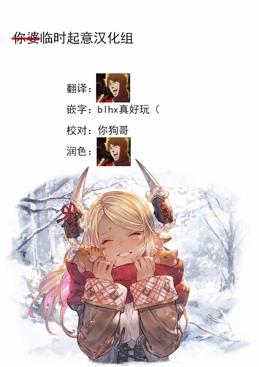 第1话