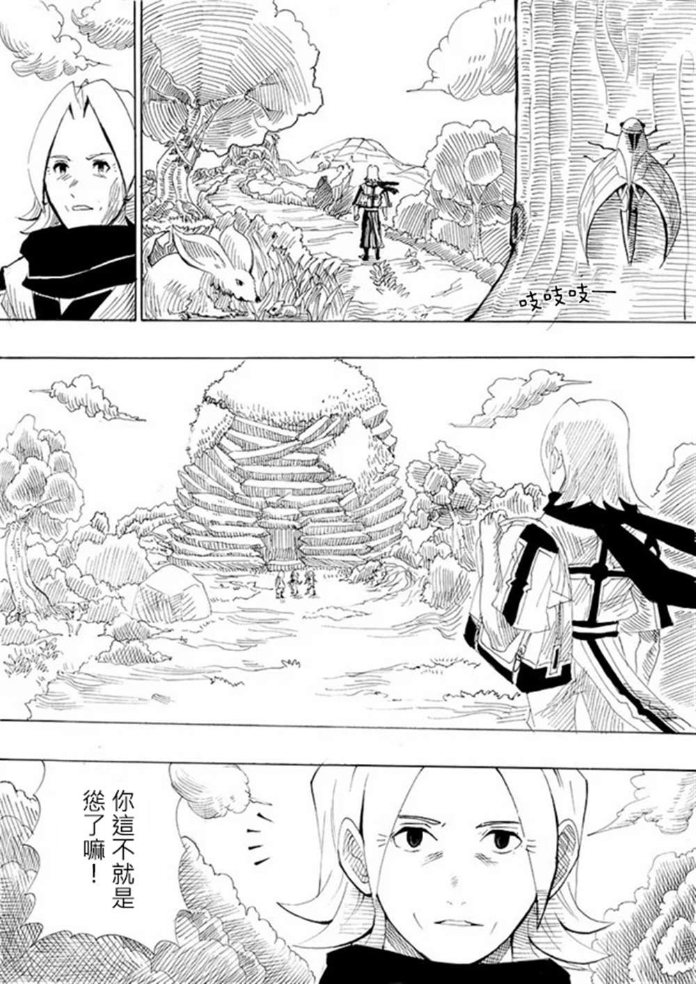 第3话