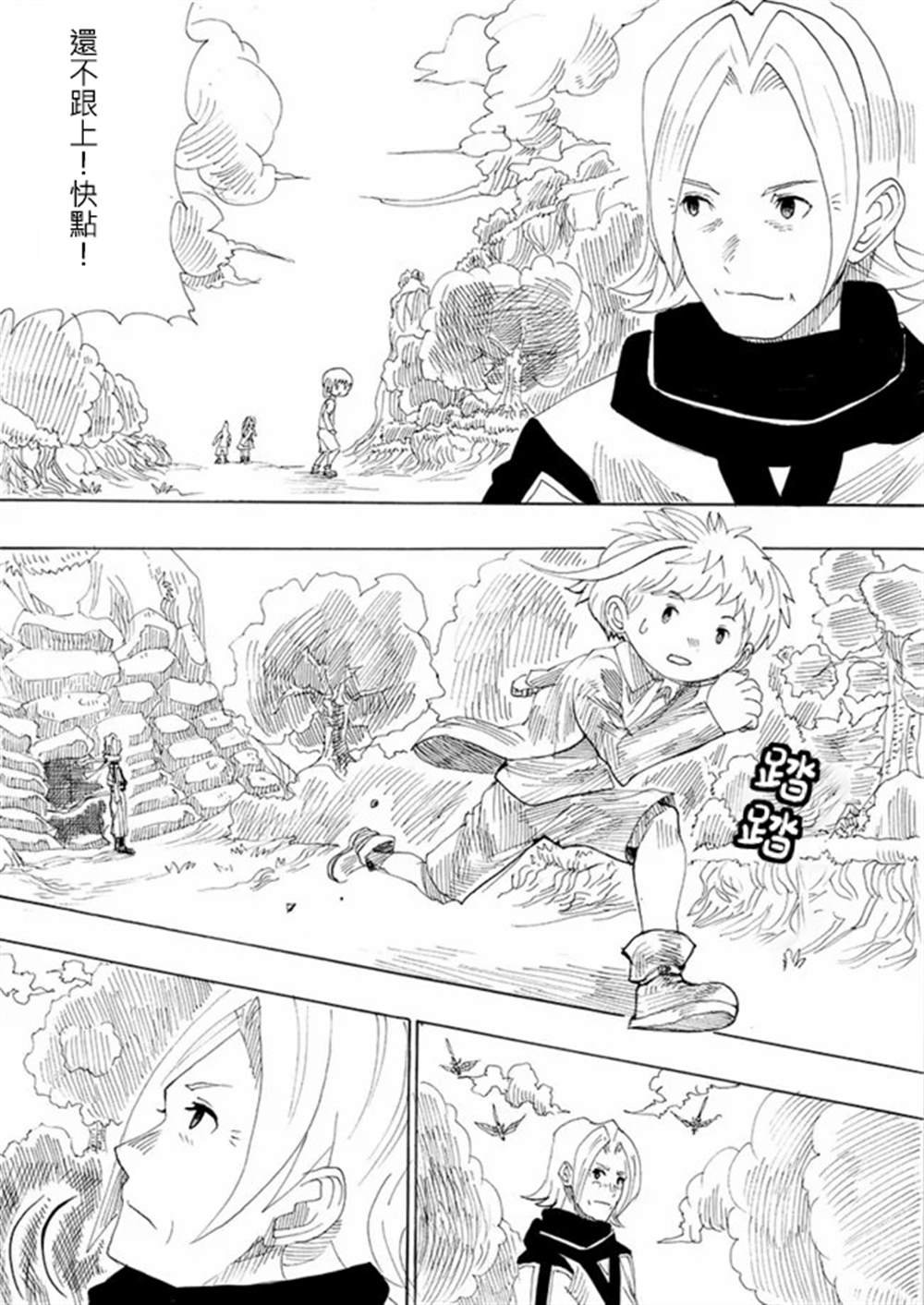 第3话