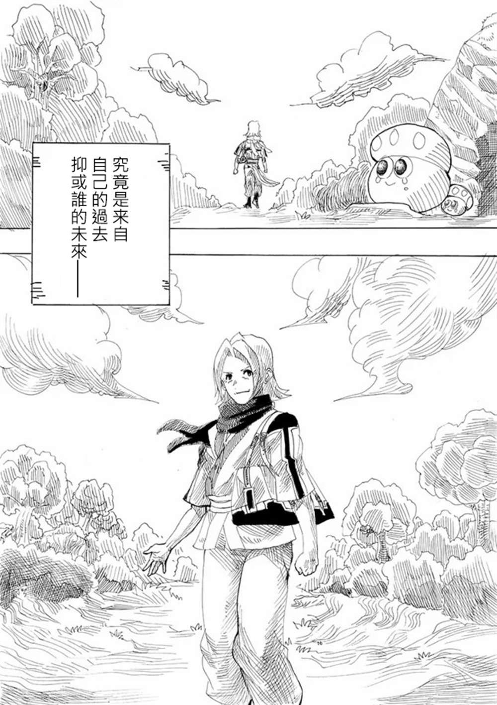 第3话