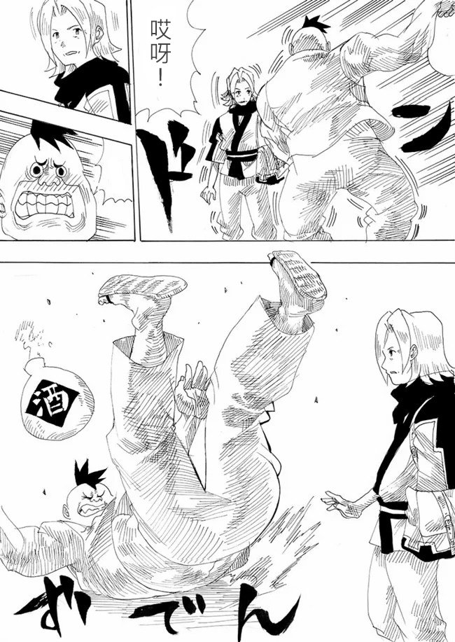 第4话