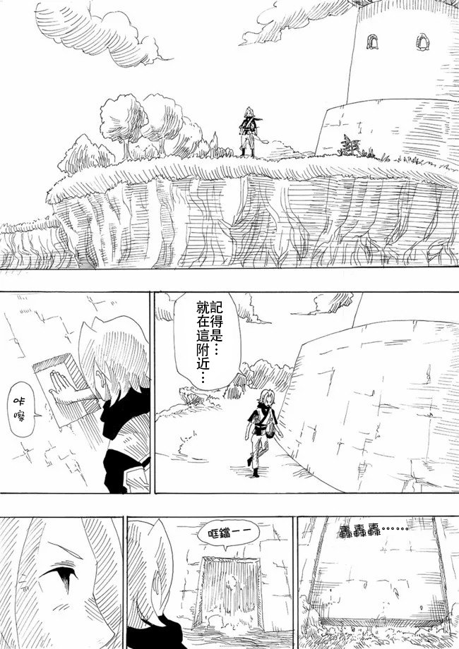 第5话