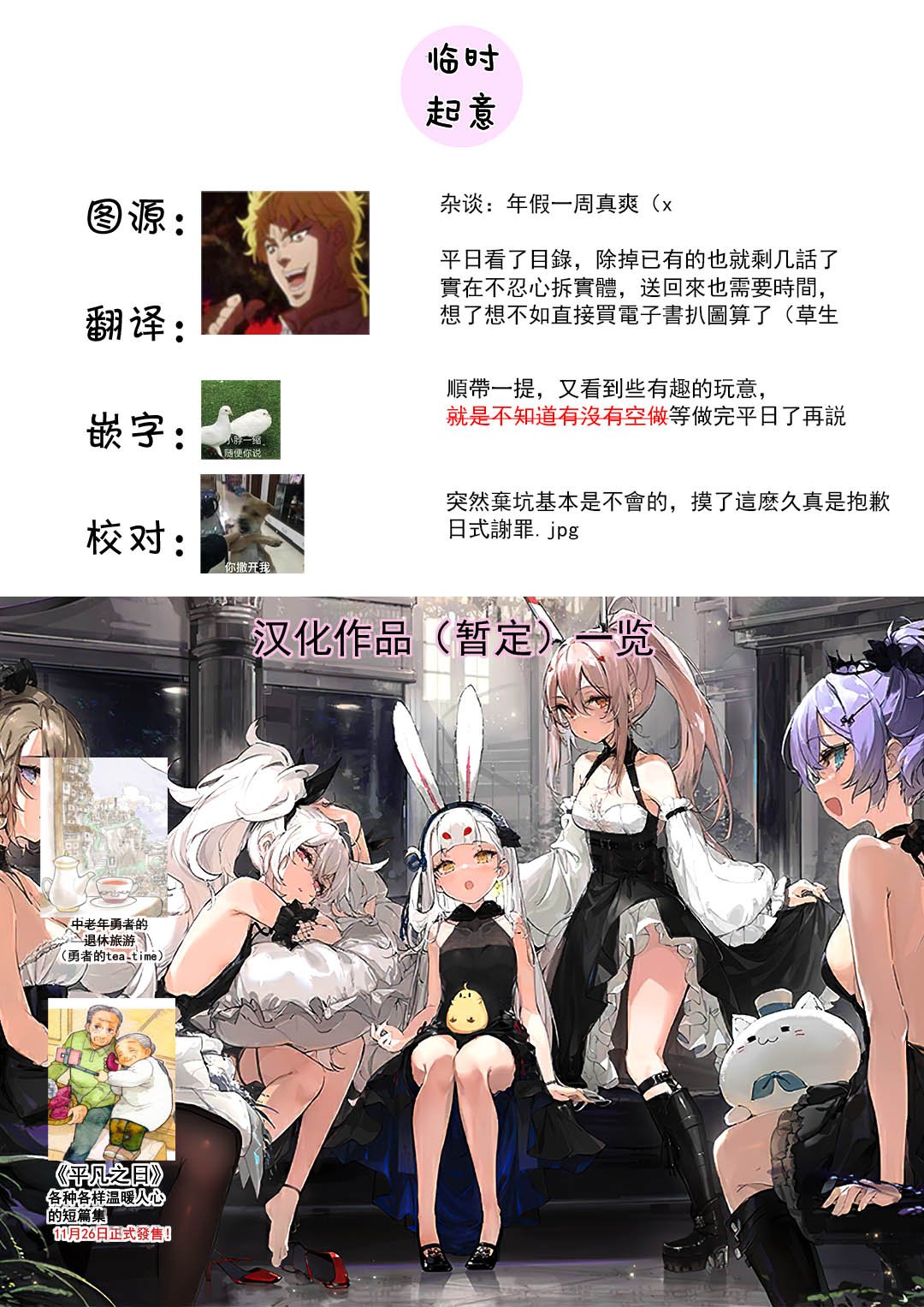 第5话