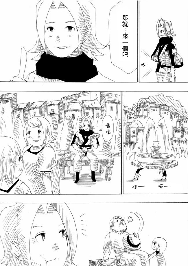 第6话
