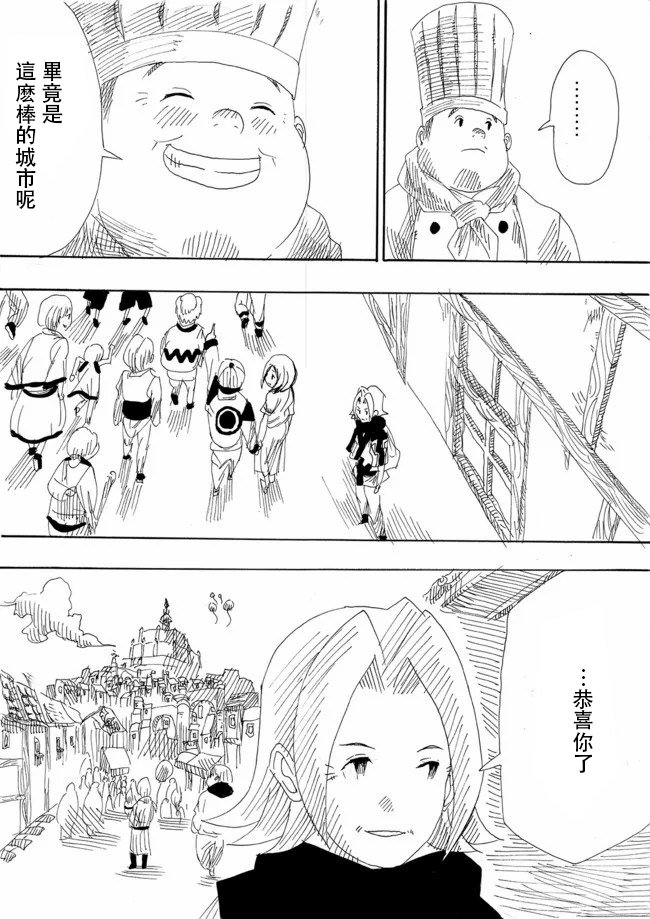 第6话