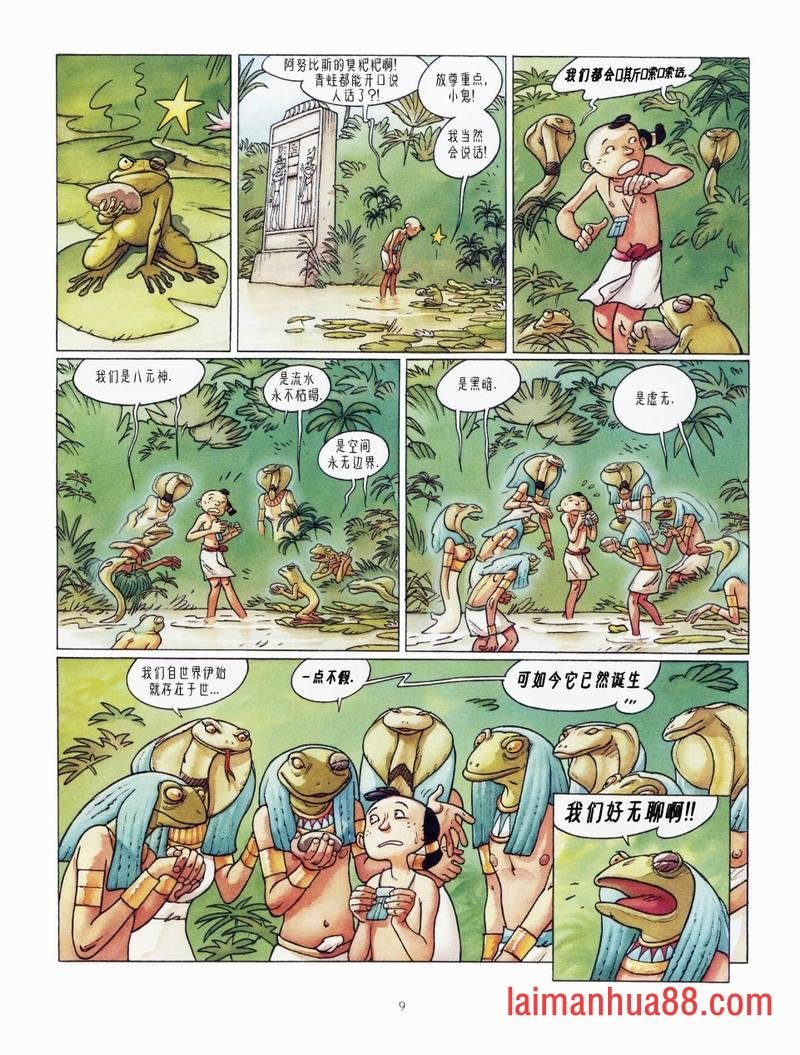 第02卷