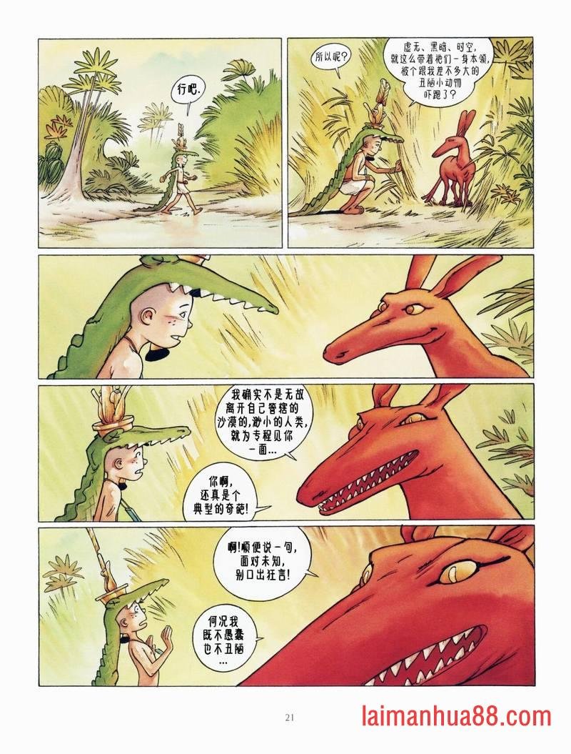 第02卷