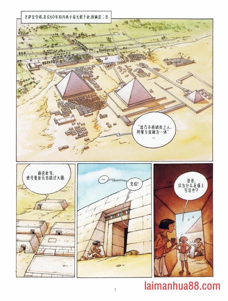 第03卷