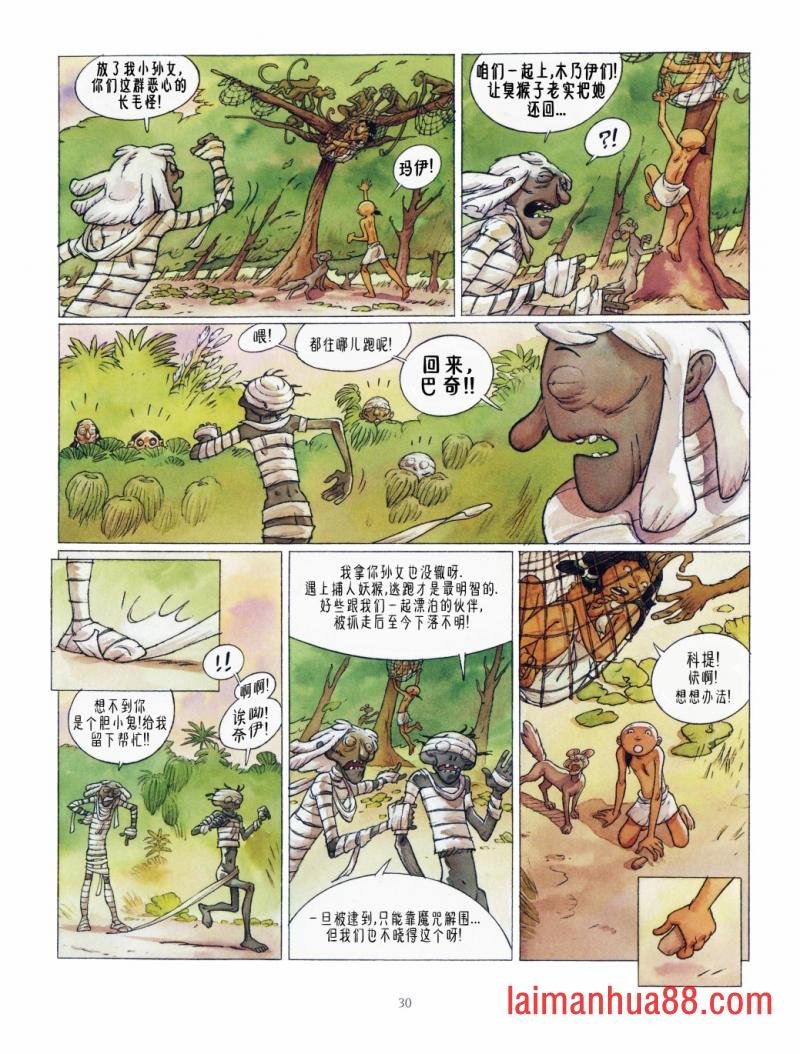 第03卷