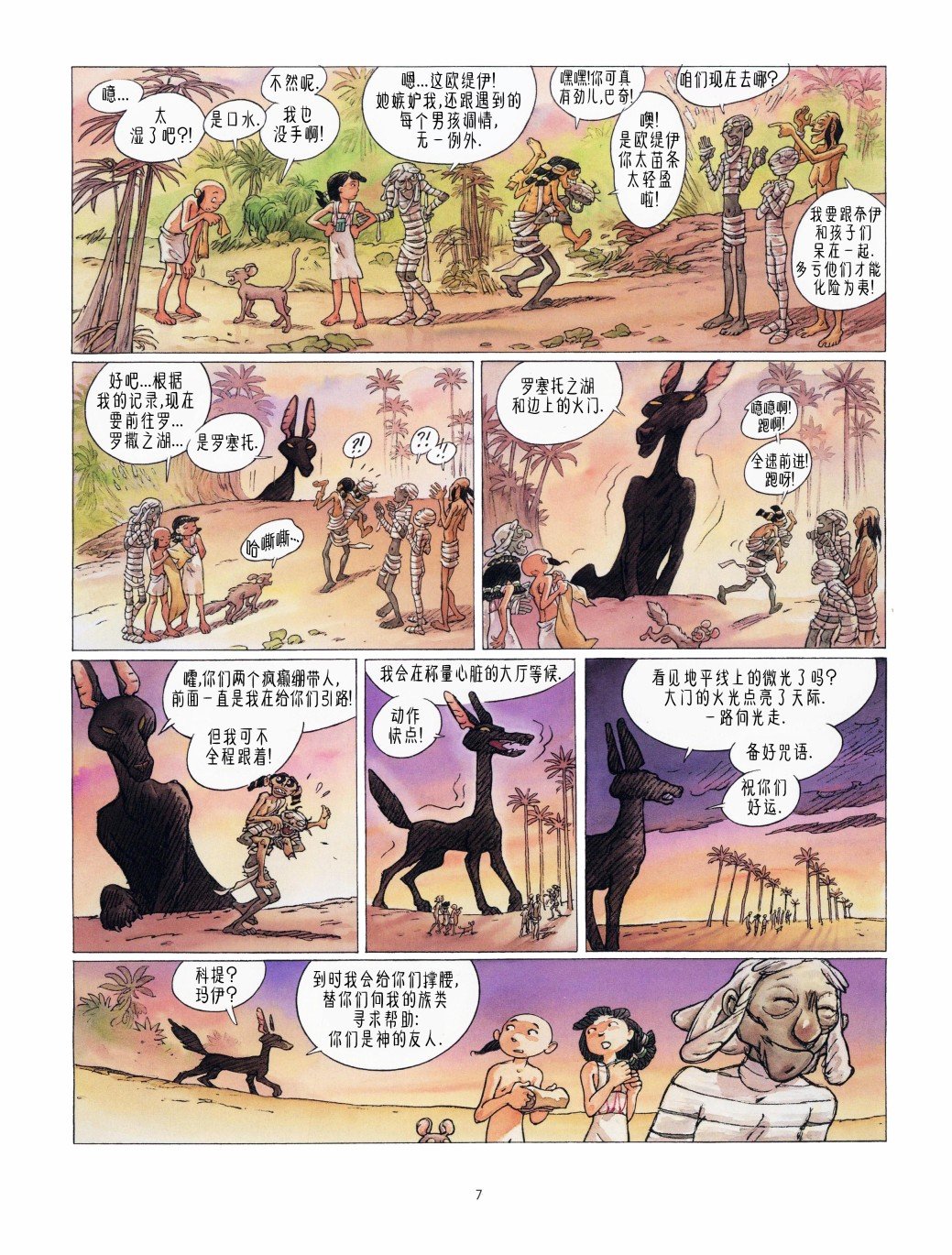 第04卷