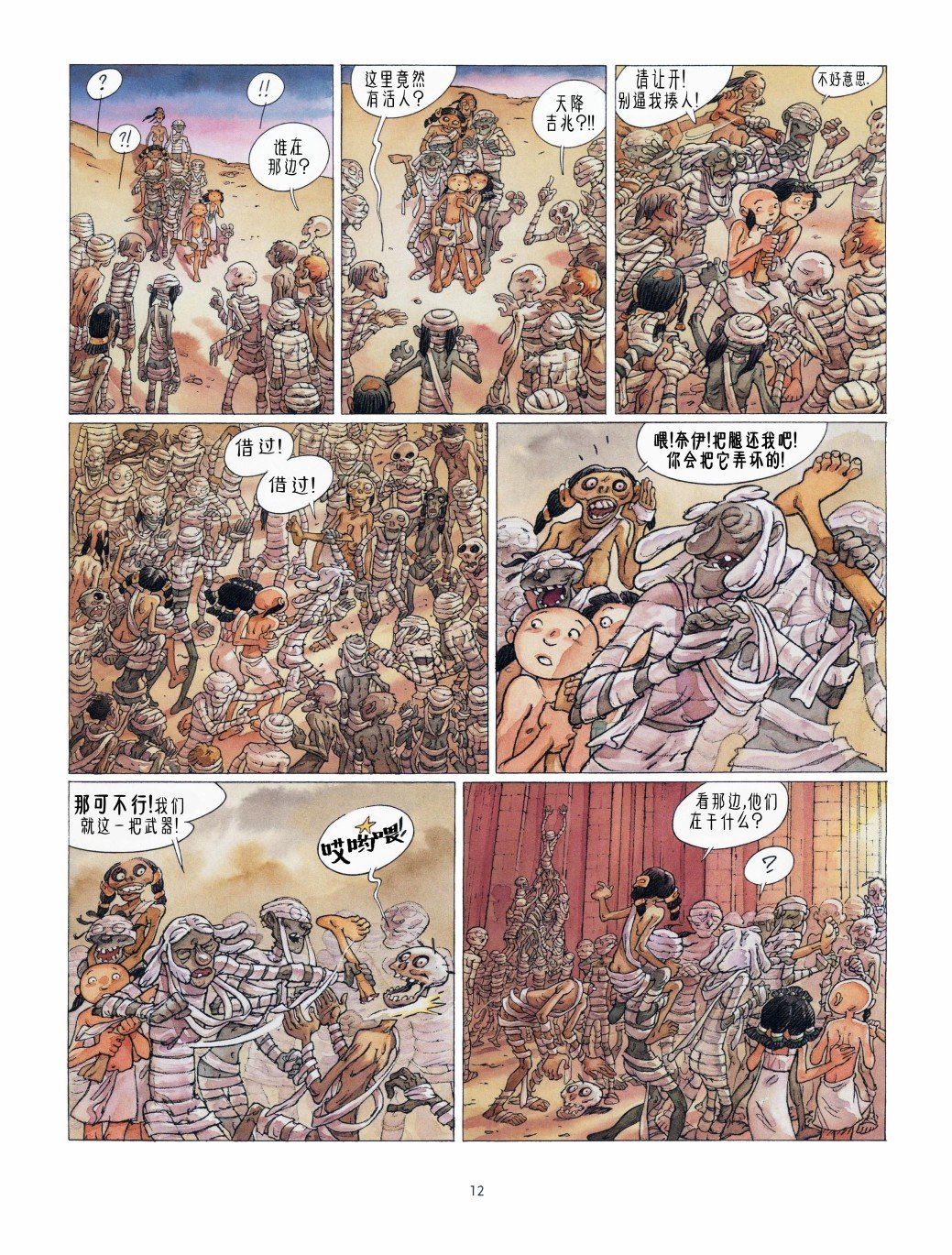 第04卷