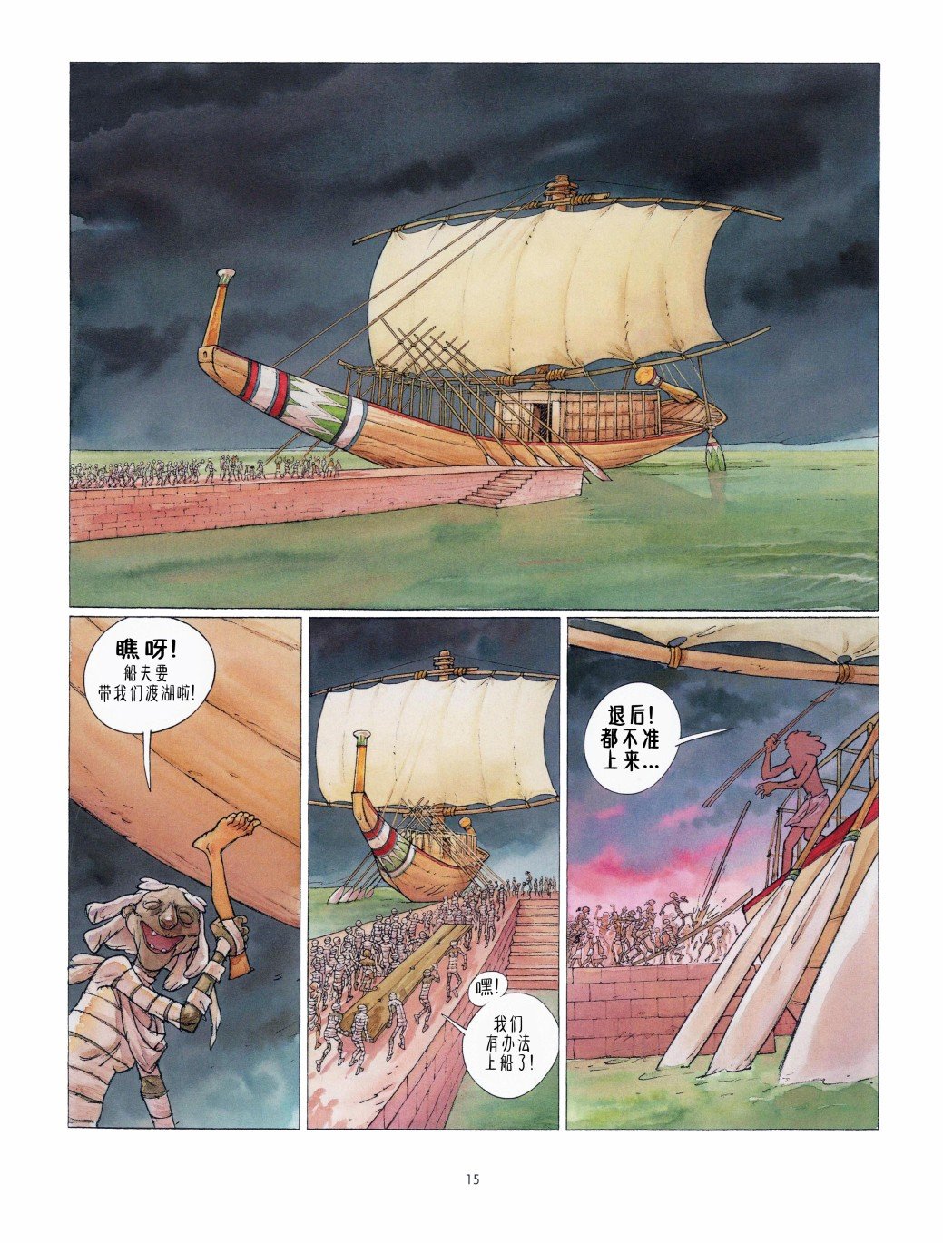 第04卷
