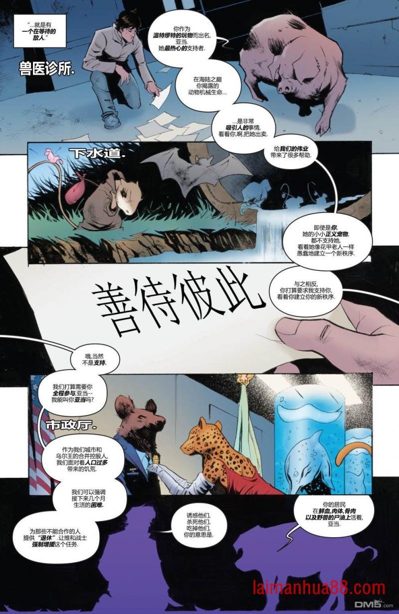 第10话