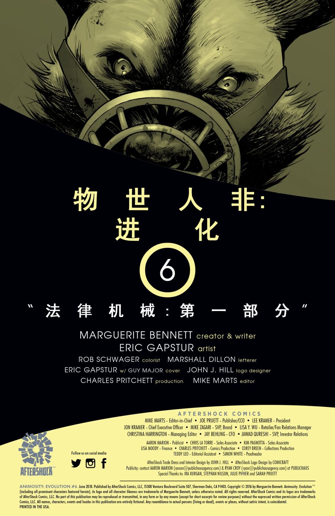 第06卷