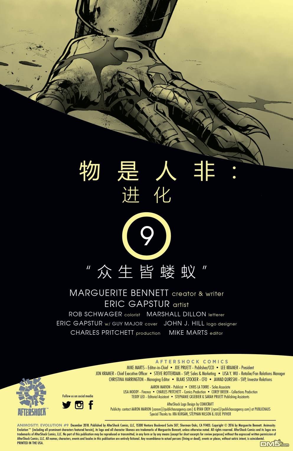 第09话
