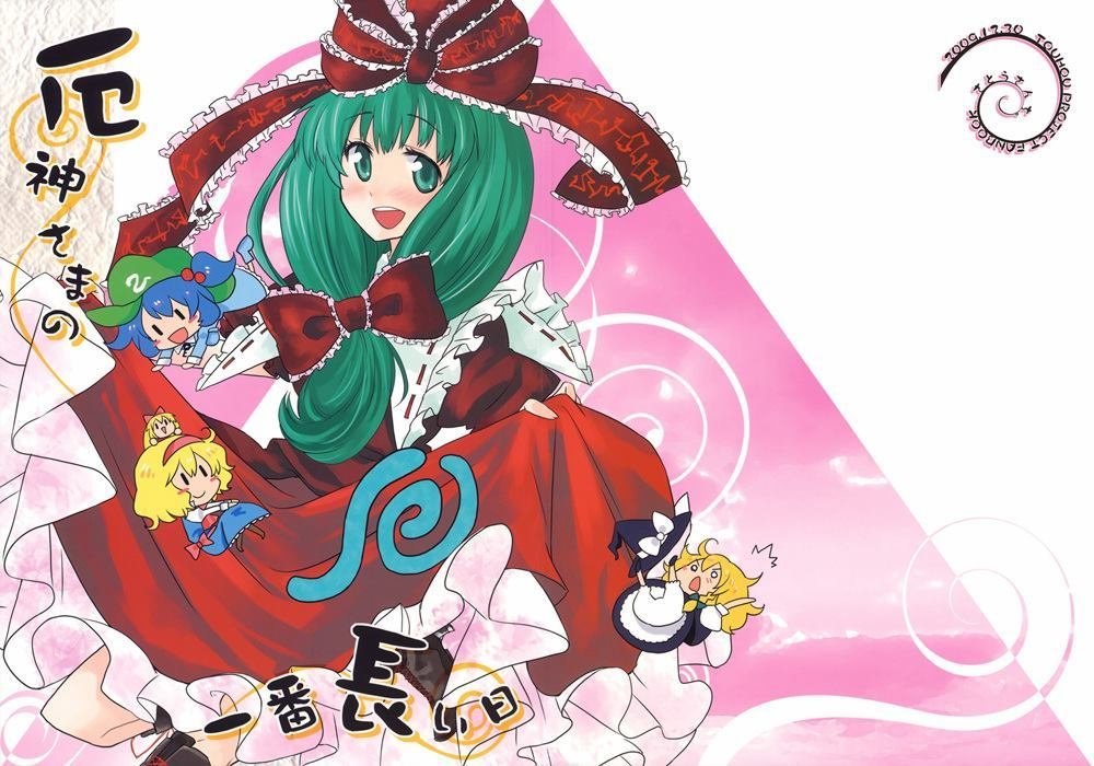 第1话