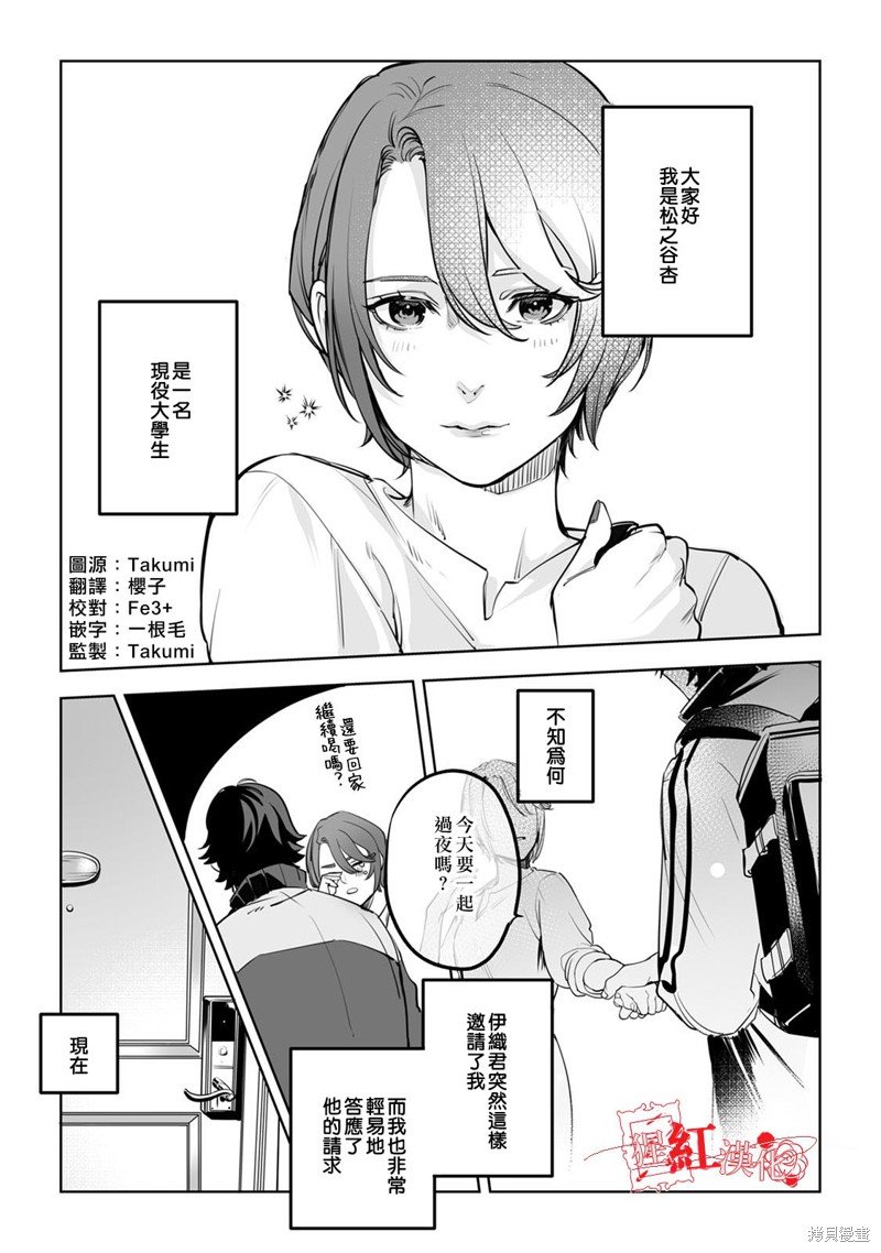 第4话