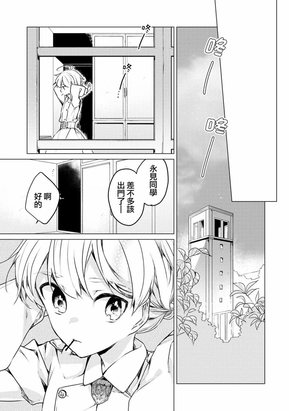 第1话