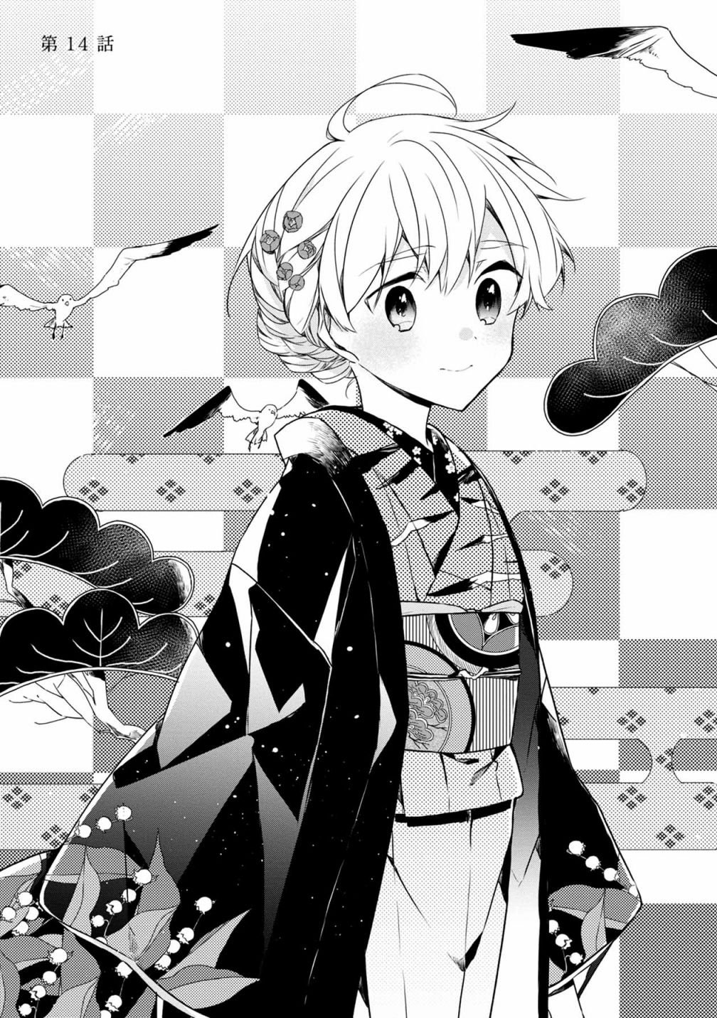 第14话