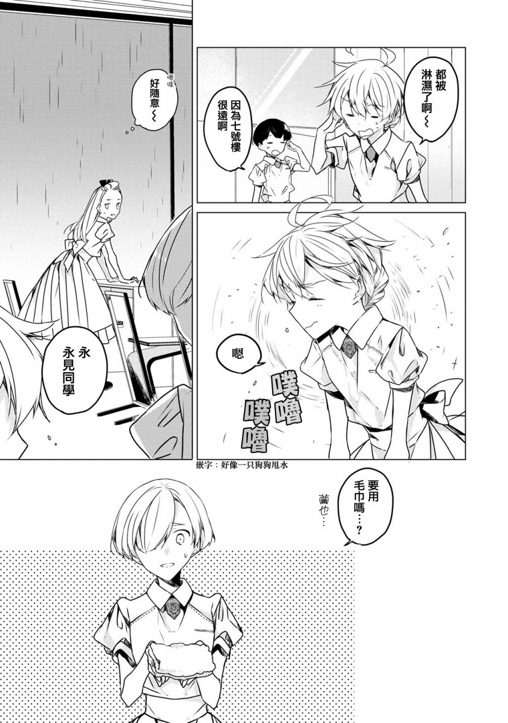 第14话